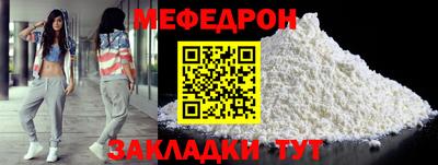 герыч Новодвинск