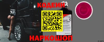 герыч Новодвинск