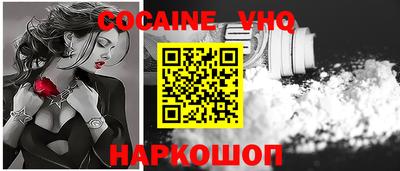 мефедрон мука Новозыбков