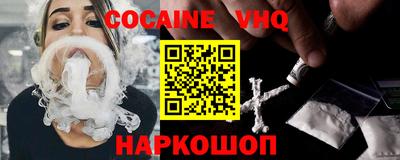 мефедрон мука Новозыбков