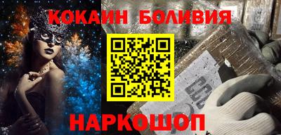 герыч Новодвинск
