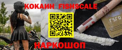герыч Новодвинск