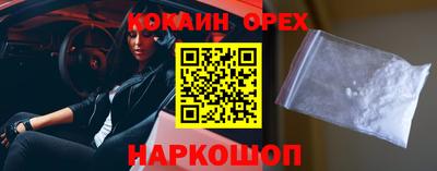 герыч Новодвинск