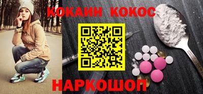 apvp Новокубанск