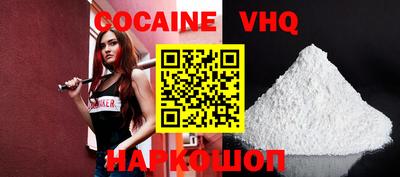 мефедрон мука Новозыбков