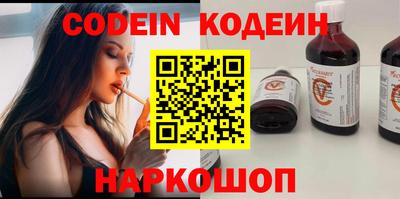 мефедрон мука Новозыбков