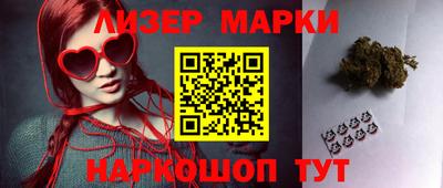 apvp Новокубанск