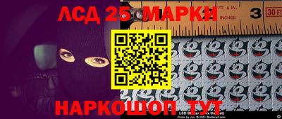 герыч Новодвинск