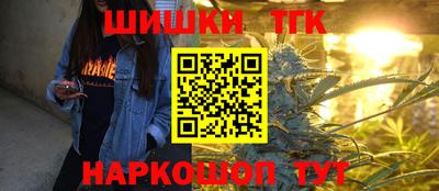 мефедрон мука Новозыбков