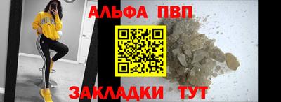 apvp Новокубанск