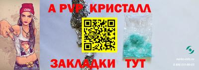 герыч Новодвинск