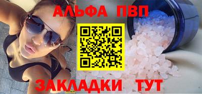 мефедрон мука Новозыбков