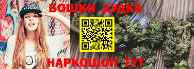 мефедрон мука Новозыбков