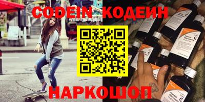 apvp Новокубанск