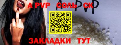 мефедрон мука Новозыбков