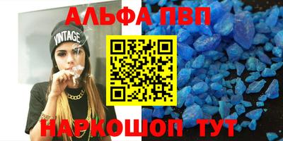 apvp Новокубанск