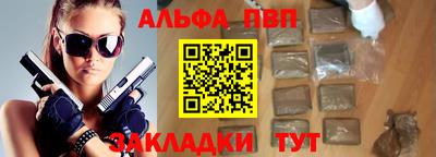 мефедрон мука Новозыбков