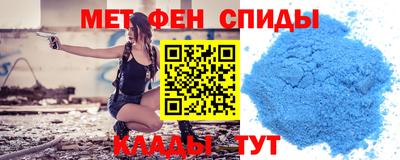 мефедрон мука Новозыбков