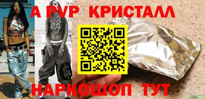 мефедрон мука Новозыбков