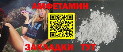 apvp Новокубанск