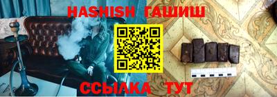 герыч Новодвинск