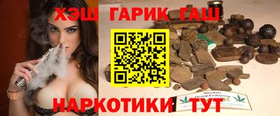 герыч Новодвинск