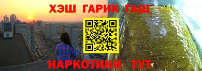 apvp Новокубанск