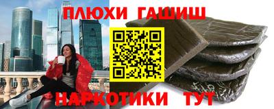 мефедрон мука Новозыбков