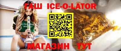 мефедрон мука Новозыбков