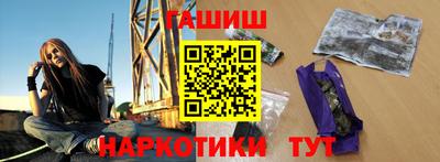 герыч Новодвинск