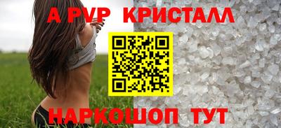 герыч Новодвинск