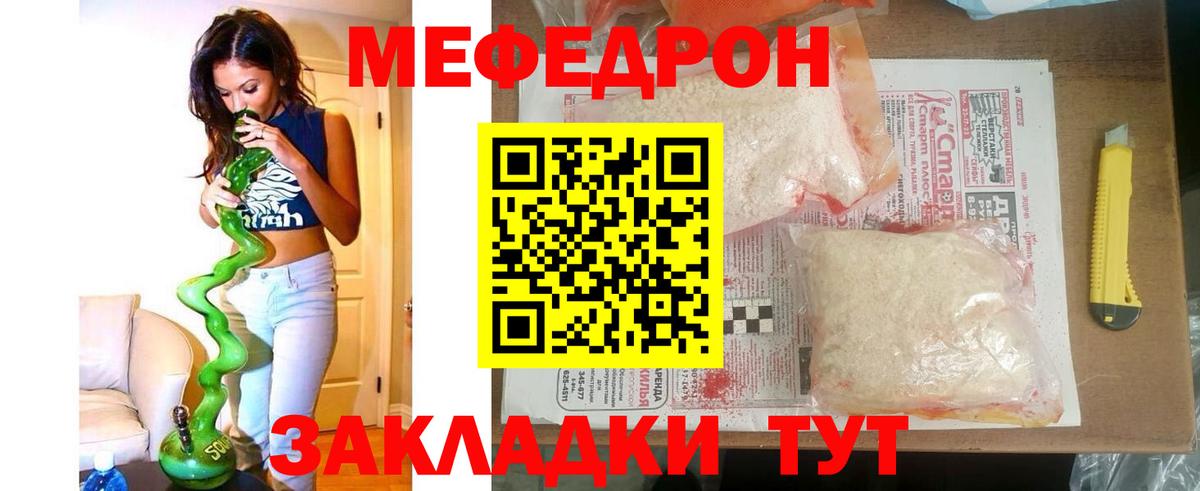 ГАШИШ  Вход с VPN  ЭКСТАЗИ  Вейп ТГК  Лсд 25  Первоуральск  Кокаин  Меф   Конопля 