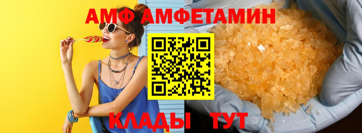 Метамфетамин мет Первоуральск