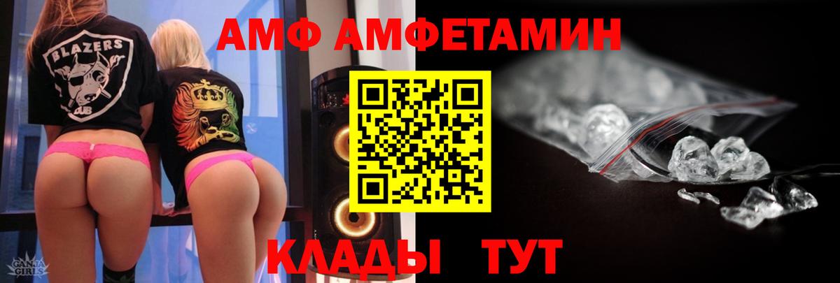 Первоуральск  МЕТАМФЕТАМИН мет  Вход с VPN 