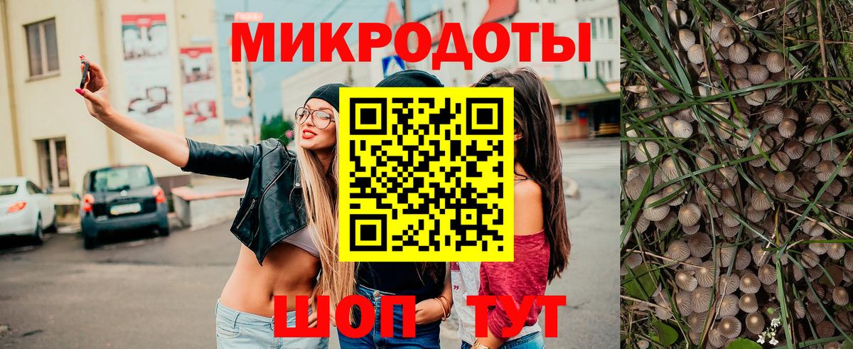 Первоуральск  Галлюциногенные грибы прущие грибы  Вход с VPN 