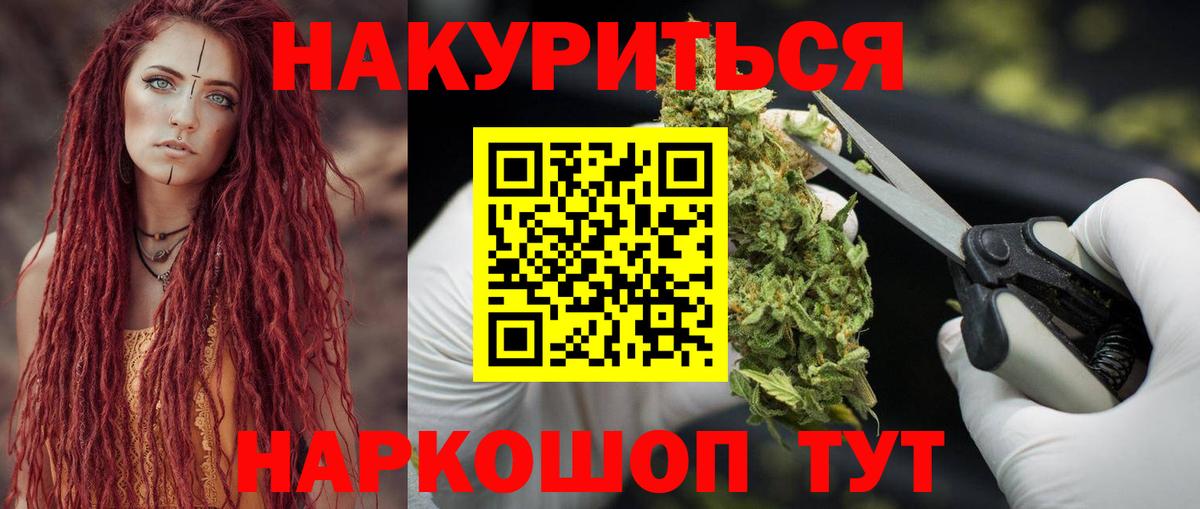 Бошки марихуана Bruce Banner Первоуральск